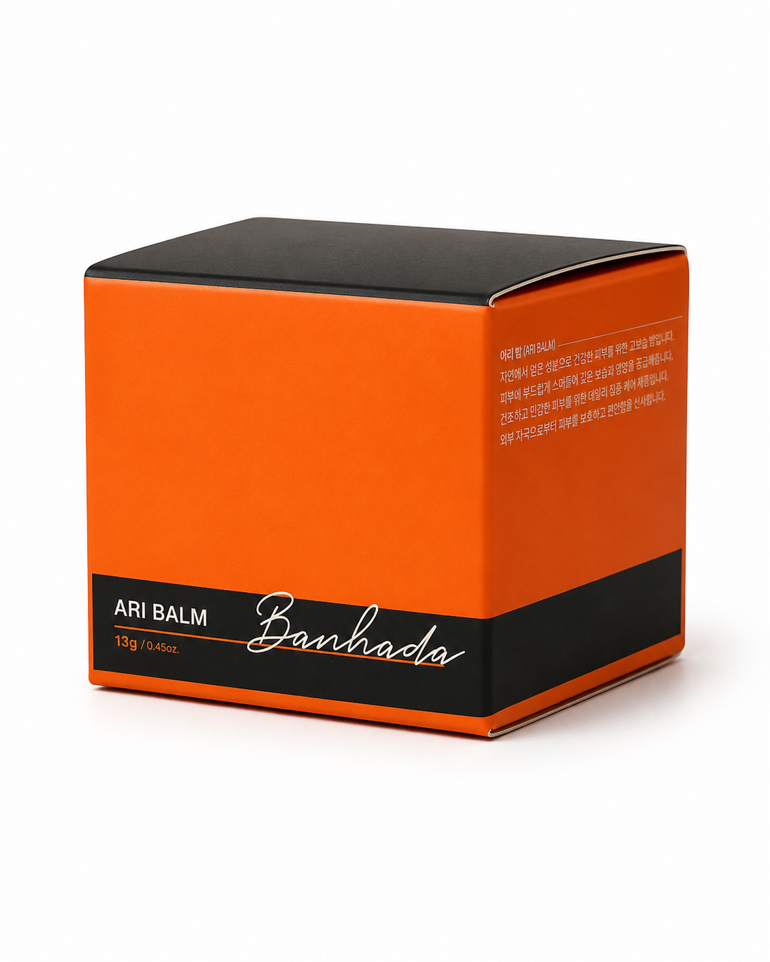 Ari Balm