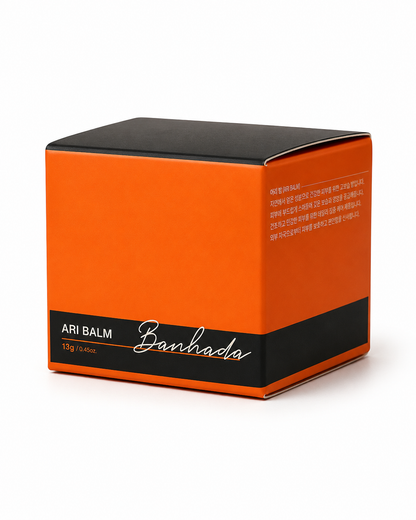 Ari Balm